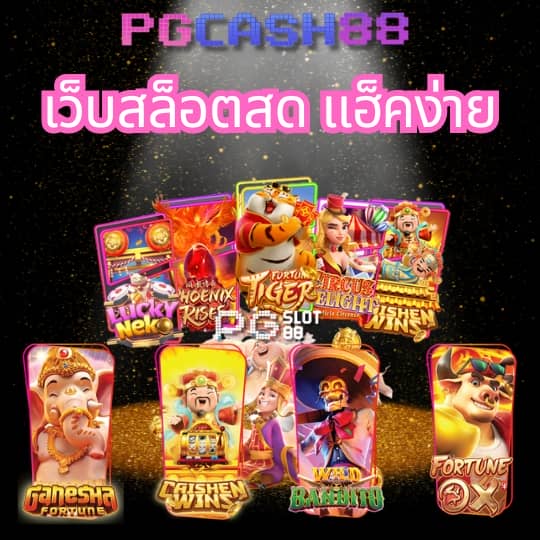 super pg 1668
