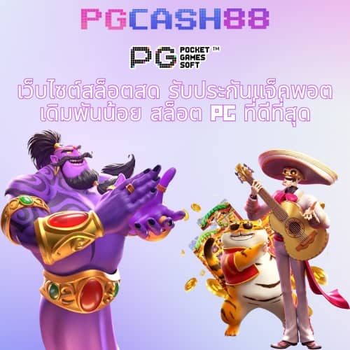 super pg 1668