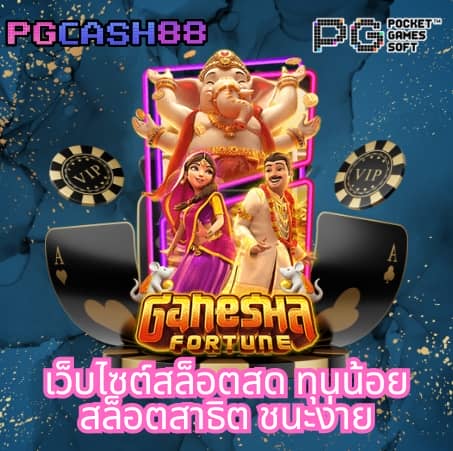 super pg 1668